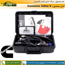 دیاگ کامینز اینلاین CUMMINS INLINE 6