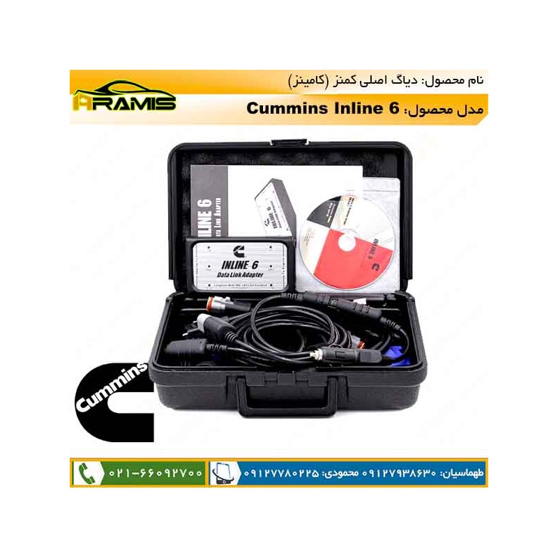 دیاگ کامینز اینلاین CUMMINS INLINE 6