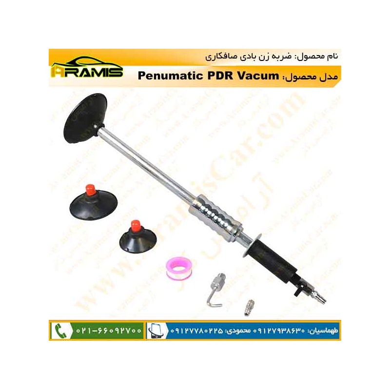 ضربه زن بادی صافکاری