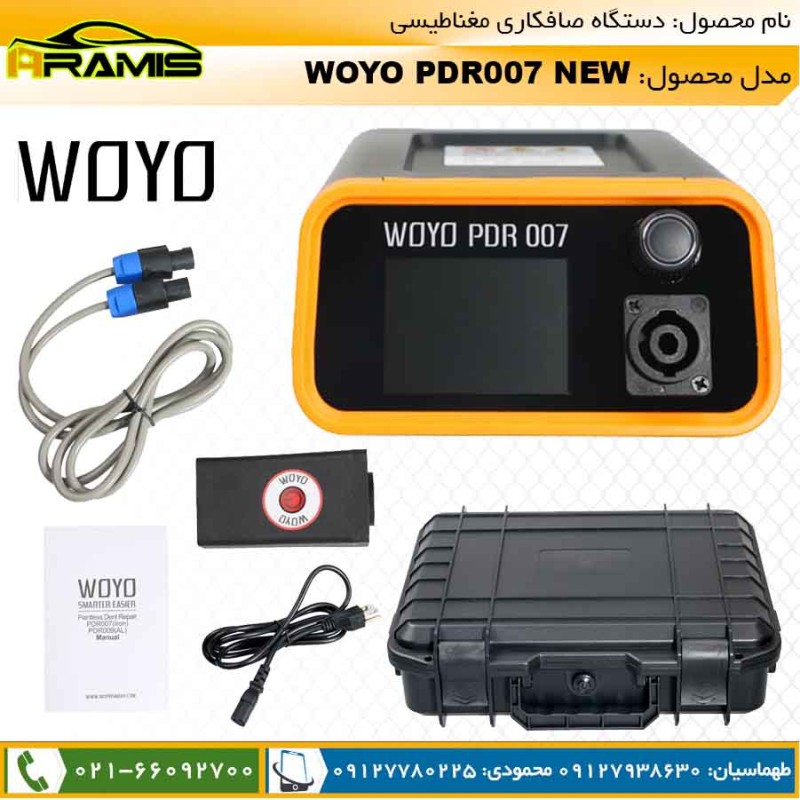 دستگاه تگرگ کش مغناطیسی صافکاری woyo