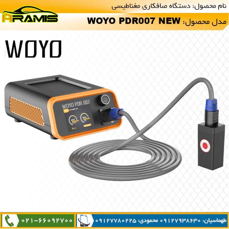 دستگاه تگرگ کش مغناطیسی صافکاری woyo