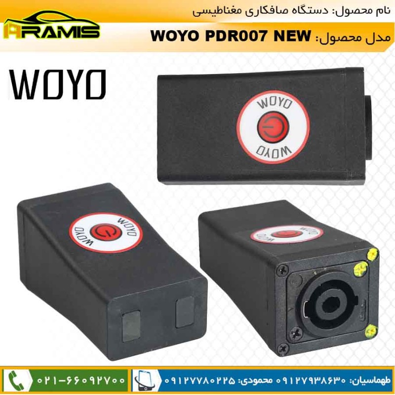 دستگاه تگرگ کش مغناطیسی صافکاری woyo