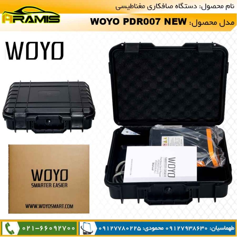 دستگاه تگرگ کش مغناطیسی صافکاری woyo