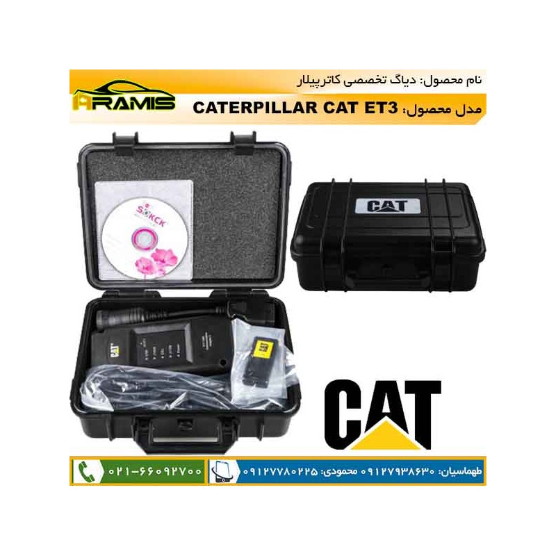 دیاگ CAT3 کاترپیلار CATERPILLAR ADAPTER ET3