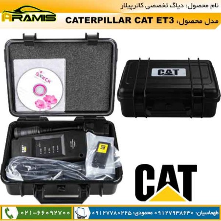 دیاگ CAT3 کاترپیلار CATERPILLAR ADAPTER ET3