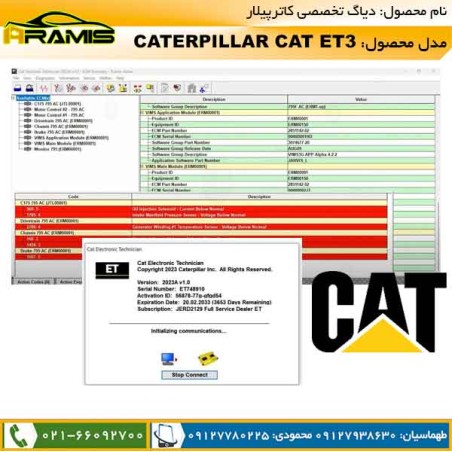 دیاگ کاترپیلار CAT ET 3