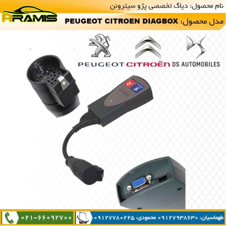 دیاگ پژو سیتروئن pps با برنامه DIAGBOX