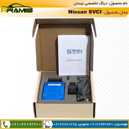 دیاگ نیسان اصلی NISSAN SVCI