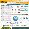 آپدیت دیاگ Launch و Easydiag آپدیت دیاگ Launch و Easydiag