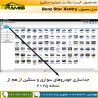 آپدیت دیاگ بنز XENTRY آپدیت دیاگ بنز XENTRY