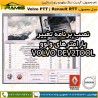 آپدیت برنامه دیاگ ولوو و رنو تراک آپدیت برنامه دیاگ ولوو و رنو تراک