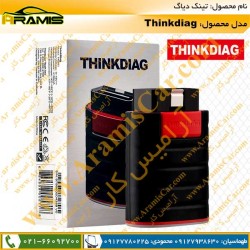 ایزی دیاگ ۴