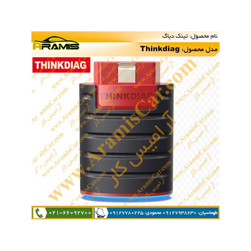 قیمت ایزی دیاگ ۴