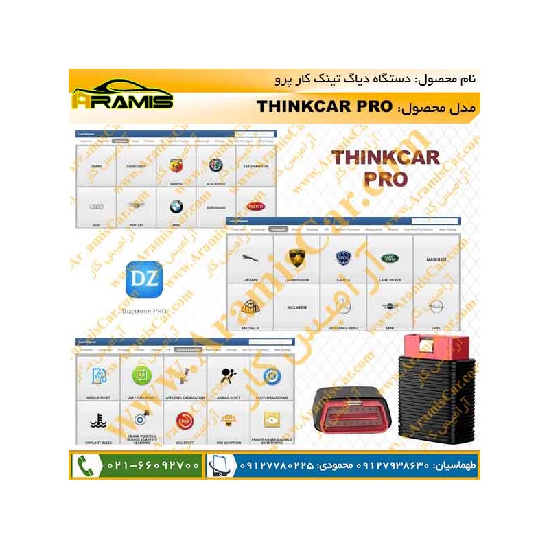 برنامه دیاگ تینک کار پرو