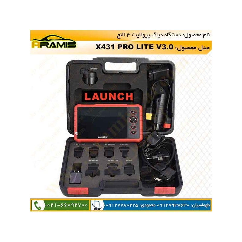 دستگاه دیاگ پرو لایت لانچ