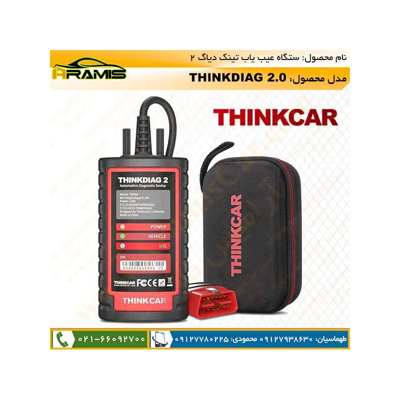 ایزی دیاگ THINKDIAG2