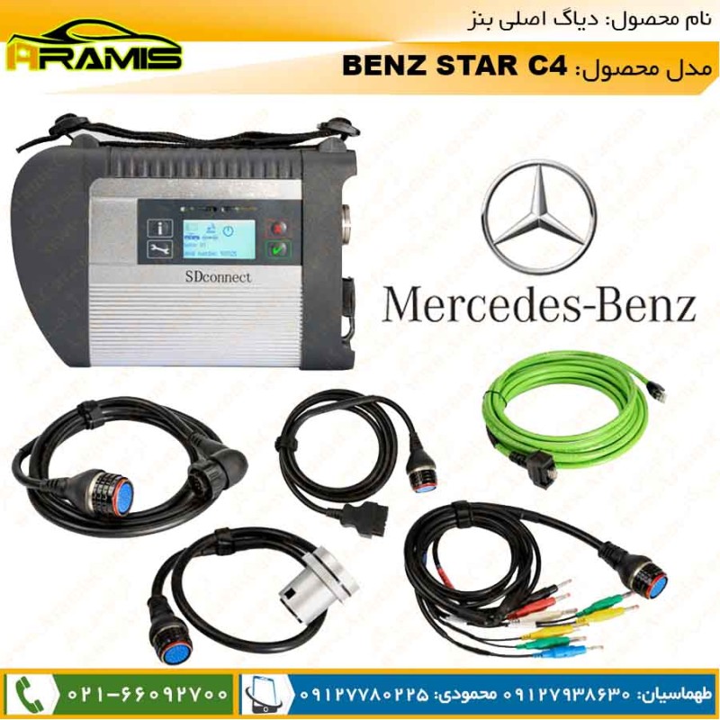 دیاگ بنز Compact4 SD