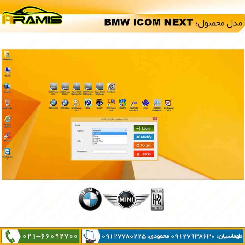 برنامه دیاگ بی ام و