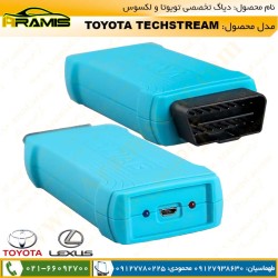 دیاگ تویوتا تک استریم