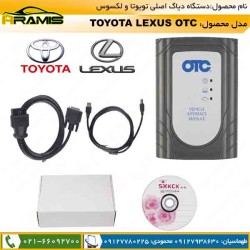 دیاگ تویوتا لکسوس OTC