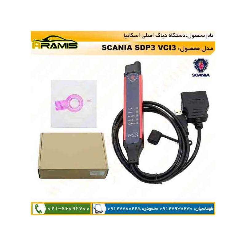 دیاگ اسکانیا VCI3