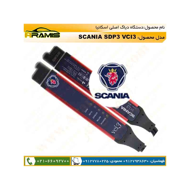 دیاگ اسکانیا VCI3