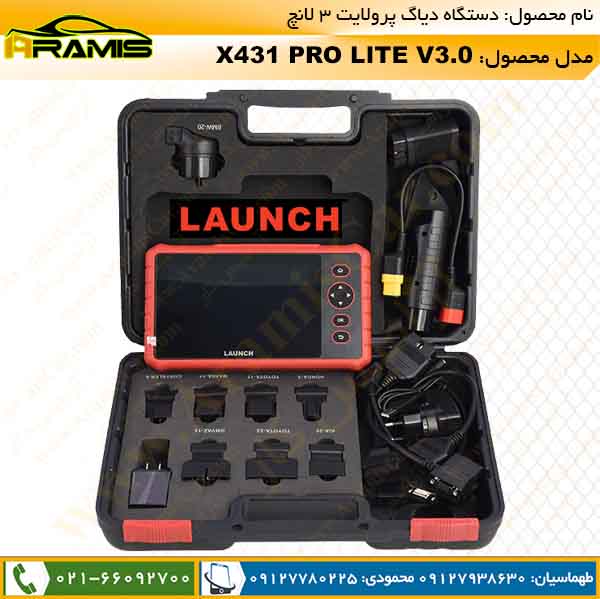 دستگاه دیاگ پرو لایت X431